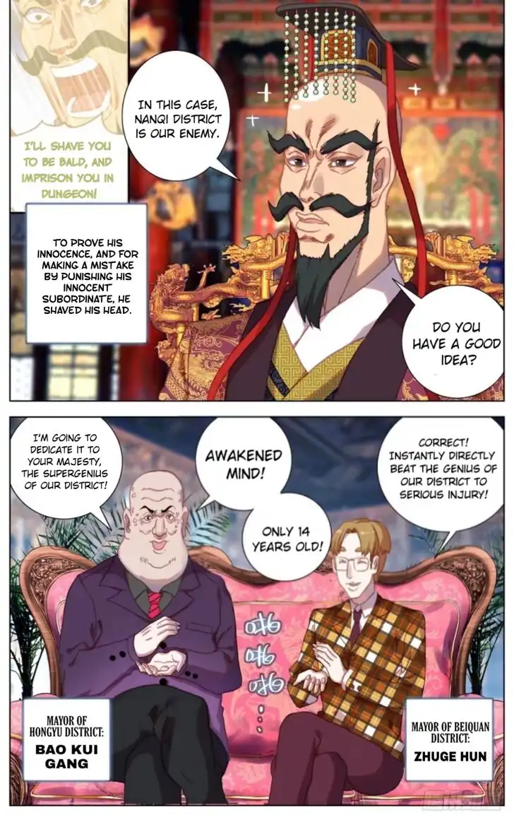 Another Emperor Reborn Chapter 60 13